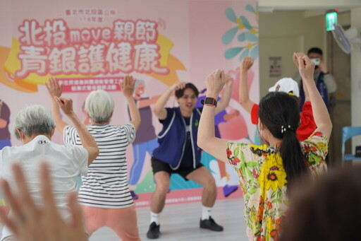 北投母親節人口政策活動 揪新二代跳操娛親