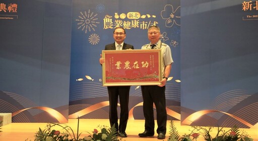 新北各農漁會新任三首長上任