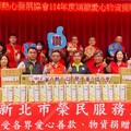 端節前慰問榮民眷 新北榮鏈結中華熱心發展協會送暖