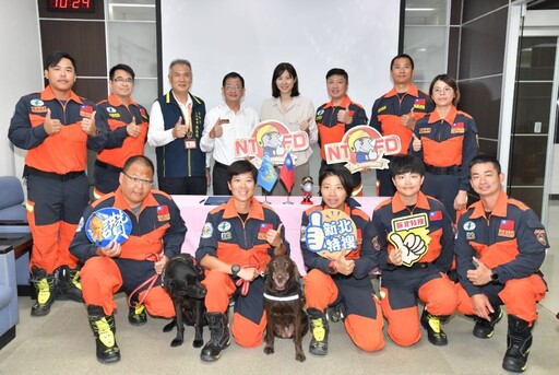 攜手動物醫院簽署MOU 新北消搜救犬戰力再升級