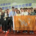 導入AI建大功 龍華科大全國技專生實務競賽奪2大獎