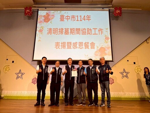 中市清明公墓火災驟降 市府表揚有功人員