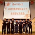 中市清明公墓火災驟降 市府表揚有功人員