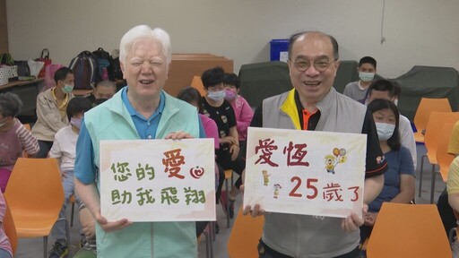 實際行動支持弱勢團體!新竹振道金援愛恆啟能中心