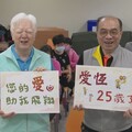 實際行動支持弱勢團體！新竹振道金援愛恆啟能中心