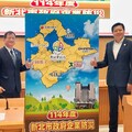 合作突破500家 新北市防災企業熱烈響應