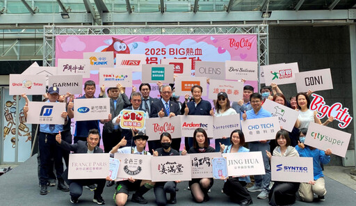全台最熱血的購物中心!遠東巨城號召品牌廠商響應「Big熱血」