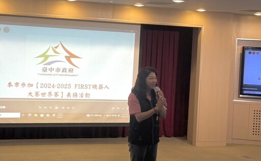 中市溪南國中勇奪FIRST機器人冠軍 教育局長頒獎肯定科技實力