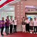 藏身森林功能多元 汐止湖興市民活動中心啟用