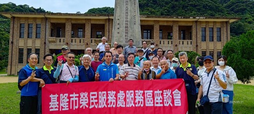不一樣的座談 基隆榮服務處有別傳統戶外舉行