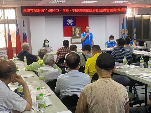 不一樣的座談 基隆榮服務處有別傳統戶外舉行