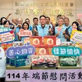 新竹榮服處啟動端午節慰問 關懷榮民眷炎夏養生之道