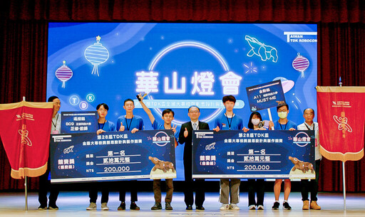 實習即就業,年薪百萬!明新科大、力成科技攜手打造封測產業精英專班
