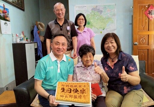 寶山鄉5月高齡壽星歡喜慶生 邱振瑋:生日禮金研議加碼調漲