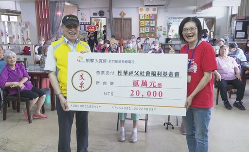 「秋霖園」搬新家計畫待金援 新竹振道贈金拋磚引玉