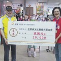 「秋霖園」搬新家計畫待金援 新竹振道贈金拋磚引玉