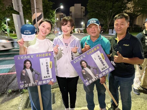 高虹安逛夜市感受人情溫度 民眾高喊加油:一定出門投不同意票