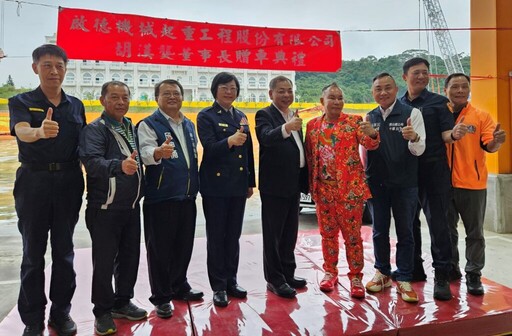 啟德捐贈「百萬級警車」挺治安 胡漢龑:盼守護寶山鄉親安全