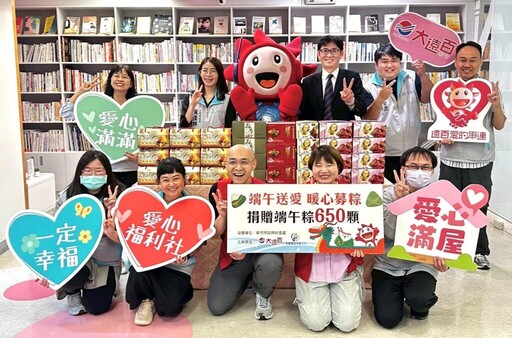 新竹大遠百攜手市府端節送暖 募集650顆愛心粽傳遞關懷