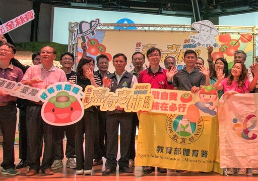 「嘉有喜柿路跑」10/5開跑!珍惜水資源,讓健康與美味同行