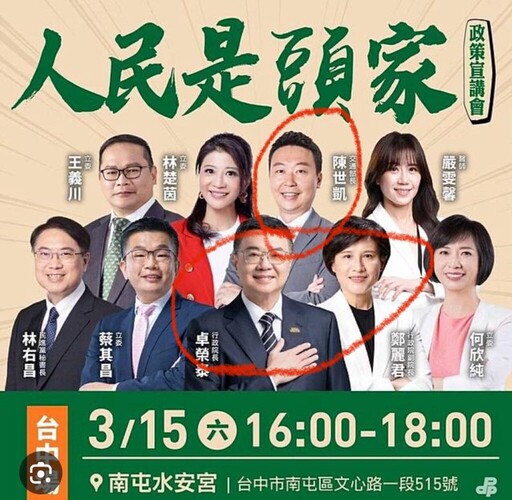 高虹安掃街挨批,中央大軍宣講卻沒事?李國璋:綠營雙標演太大!