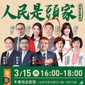 高虹安掃街挨批，中央大軍宣講卻沒事？李國璋：綠營雙標演太大！