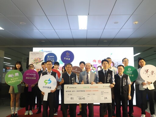 中捷運量即將突破5000萬 6月抽好禮、送雙人機票