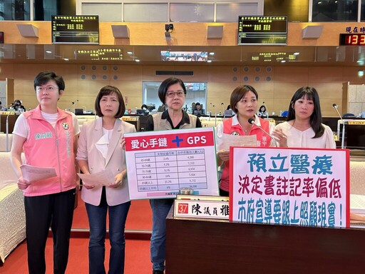 預立醫療制度推動緩慢 陳雅惠籲中市府強化宣導