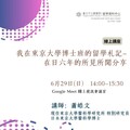 饗A Joy展現高標準危機處理精神 知名佛牌專家俊儀肯定店家誠意與態度