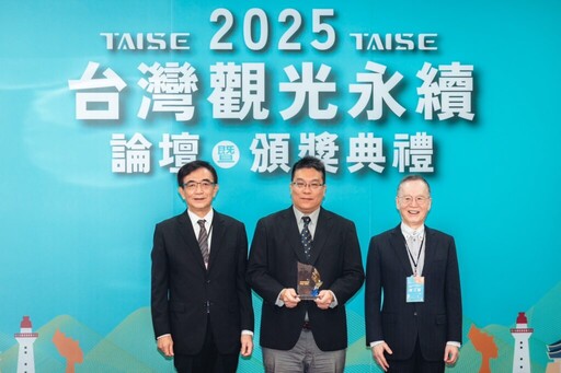 首屆「2025台灣觀光永續獎」李奇嶽榮獲「永續觀光傑出人物獎」