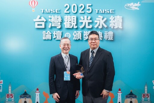 首屆「2025台灣觀光永續獎」李奇嶽榮獲「永續觀光傑出人物獎」