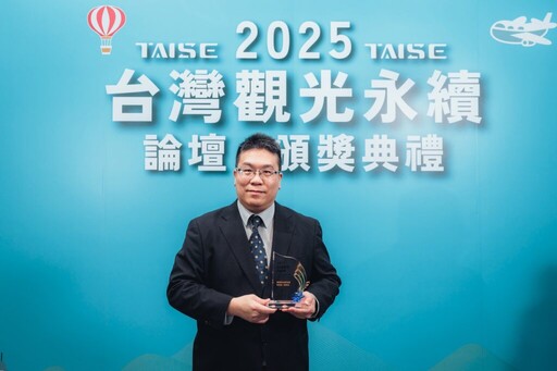 首屆「2025台灣觀光永續獎」李奇嶽榮獲「永續觀光傑出人物獎」