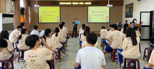 擁廉拒貪‧我最行 板榮深化青年學子廉政理念