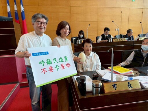 中市議員送「大巨蛋」祝福 黃馨慧籲民進黨別再「卡蛋」