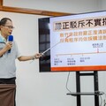 綠營指控「停七」停車場減項發包 竹市府駁斥：程序皆依規定辦理