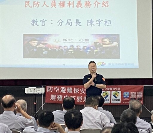 警力有限民力無窮 中和民防義警常訓強化協勤能力