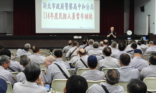 警力有限民力無窮 中和民防義警常訓強化協勤能力