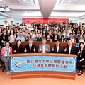 國立臺北大企管系產業經濟論壇 邀郭智輝部長暢談「美國新關稅下–台灣產業發展方向」
