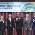 強攻新應用市場 PSA華科事業群嘉聯益科技與工研院、資策會正式簽署 『低碳節能軟板2.0共同研發聯盟』合作協議