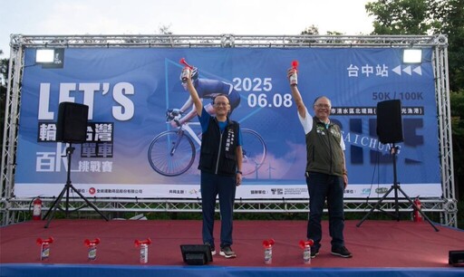 輪轉台灣百K單車挑戰賽開騎 台中站3000車友挑戰長程騎乘