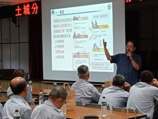 警力有限民力無窮 土城義警常訓表揚績優人員