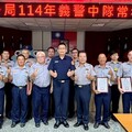 警力有限民力無窮 土城義警常訓表揚績優人員