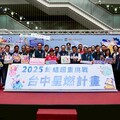 中市啟動減重挑戰賽 「星燃計畫」最有份量副市長鄭照新帶頭減重