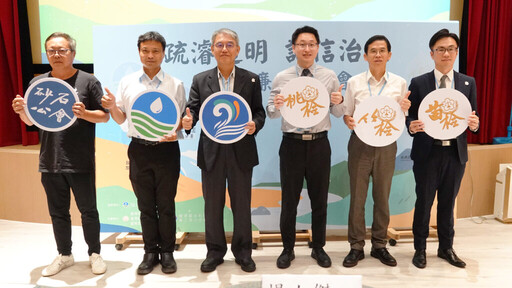 河川疏濬透明全民監督!二河分署攜手檢產官打造誠信治理模式