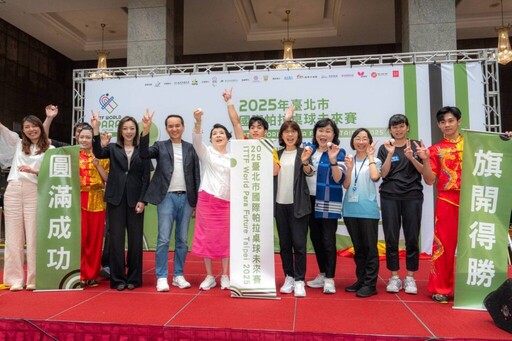 237選手競技臺北 帕拉桌球賽6月盛大開打