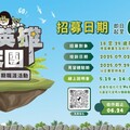 「大英雄天團2」升級出擊 北分署青年暑期職涯活動報名延長至6/23止！