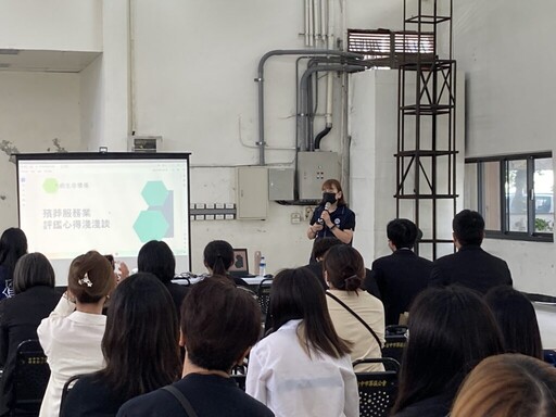殯葬服務評鑑說明會 中市府引領業者服務轉型再升級
