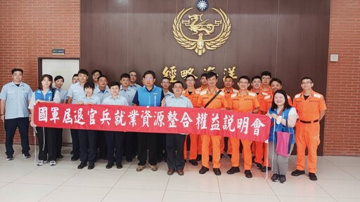 退除役官兵權益知多少? 基隆榮服處前進營區詳說明