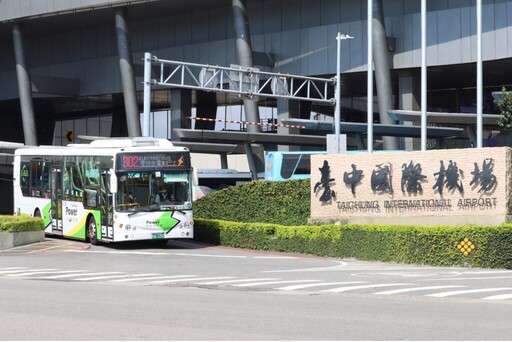 打造友善旅運網 中市將新增2條市區至台中國際機場公車路線