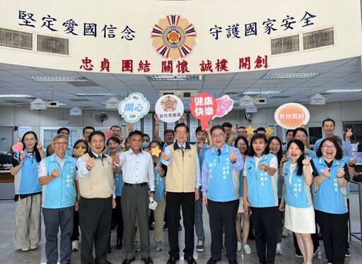 輔導會視導新竹榮服處 嚴德發:榮民在哪裡,服務到哪裡!